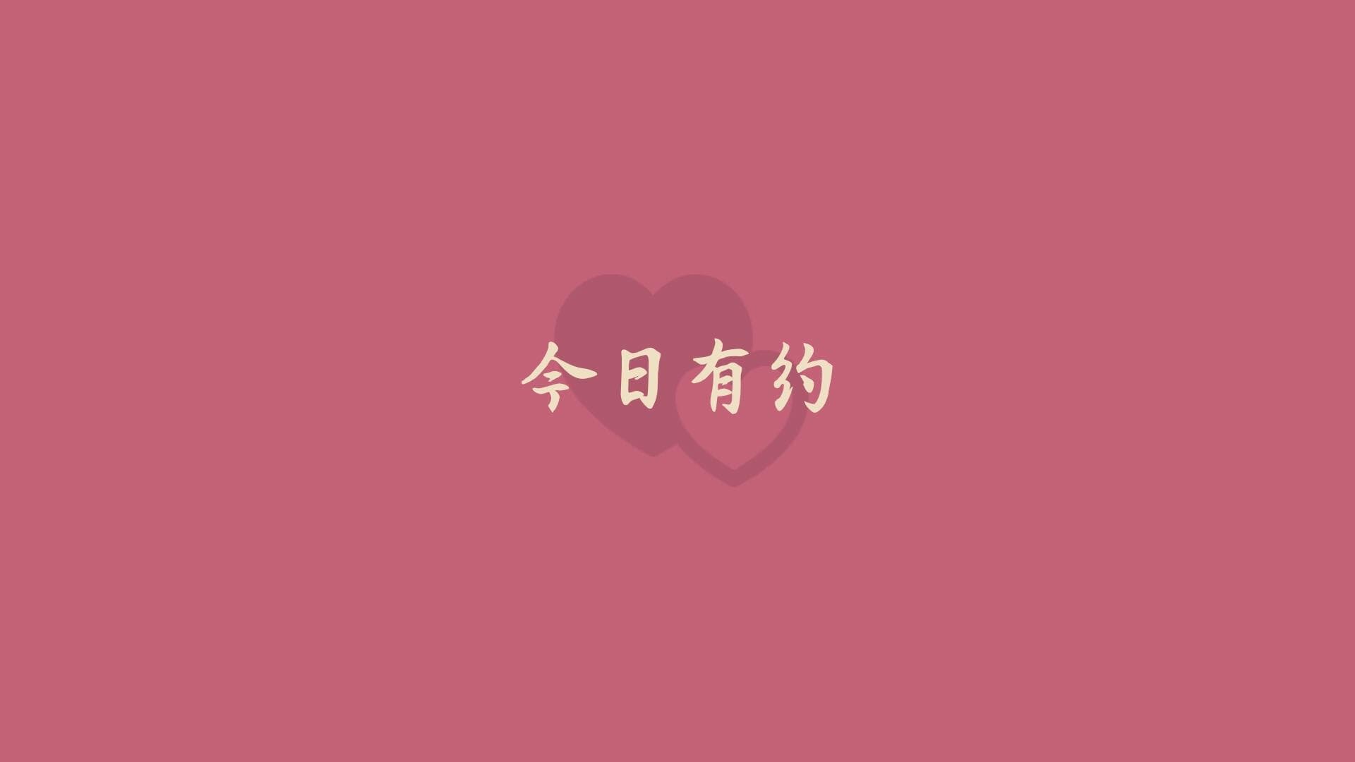 Chinese manga HD wallpaper