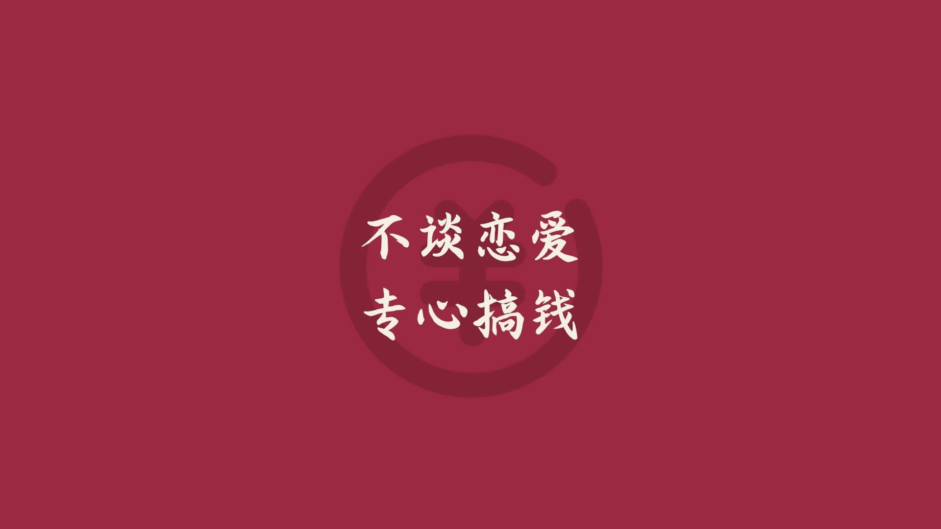 Chinese manga HD wallpaper, 1920x1080 full HD